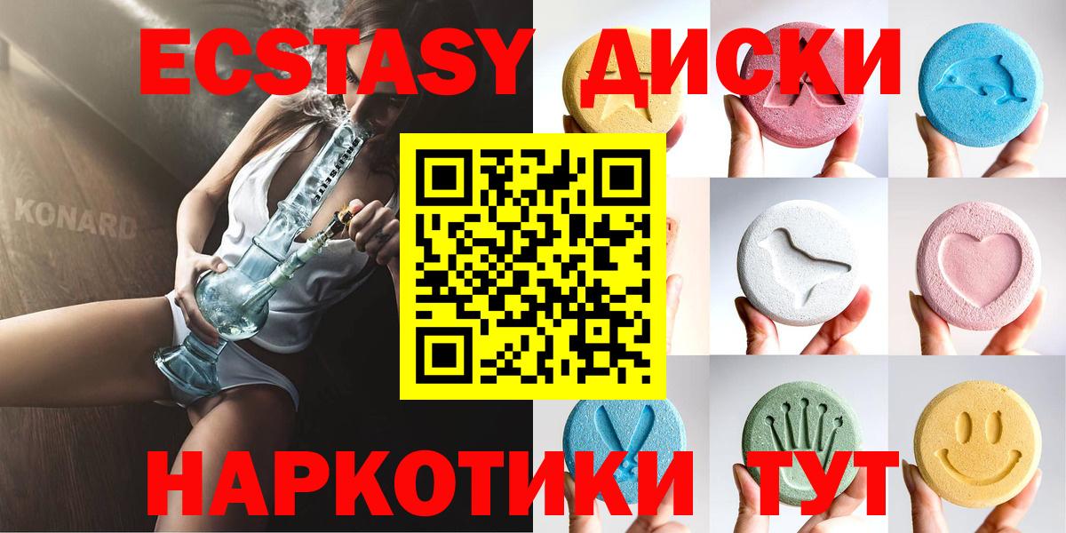 ЭКСТАЗИ TESLA Мирный