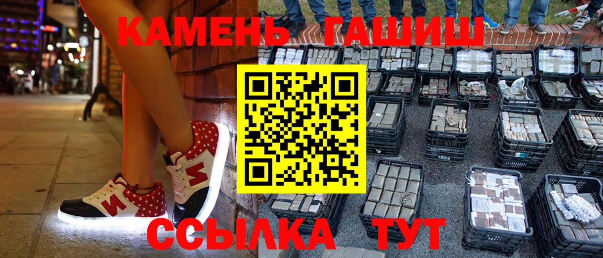 Мирный  Гашиш Cannabis  Вход с VPN 