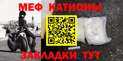 мескалин Гагарин