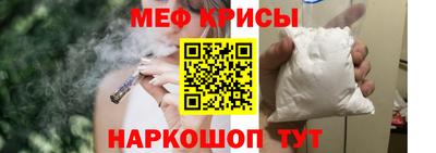 мескалин Гагарин