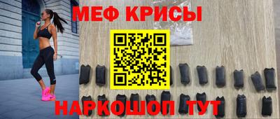 стаф Гай