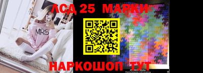 мескалин Гагарин