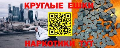 метадон Гатчина