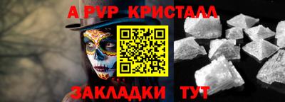 стаф Гай