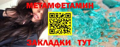 стаф Гай