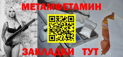 мескалин Гагарин