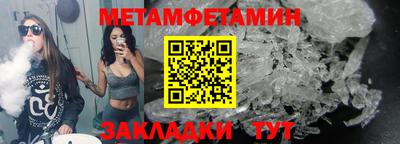 мескалин Гагарин