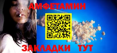 стаф Гай