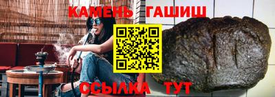 стаф Гай