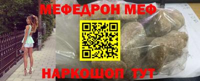 стаф Гай