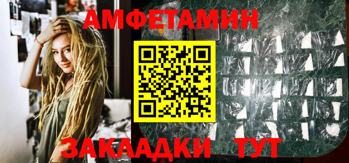 Первитин кристалл  Вход с VPN  Метамфетамин  Мирный 