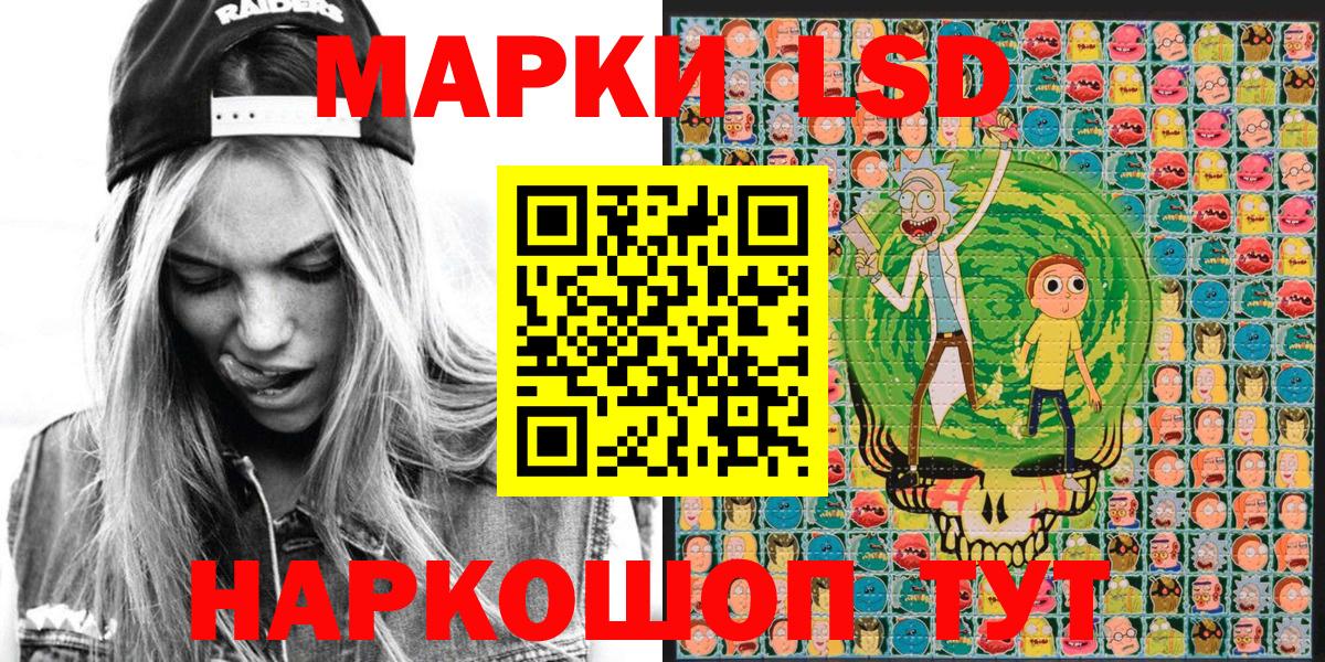 Марки 25I-NBOMe 1,8мг  закладки  Марки 25I-NBOMe  Мирный  Вход с VPN 