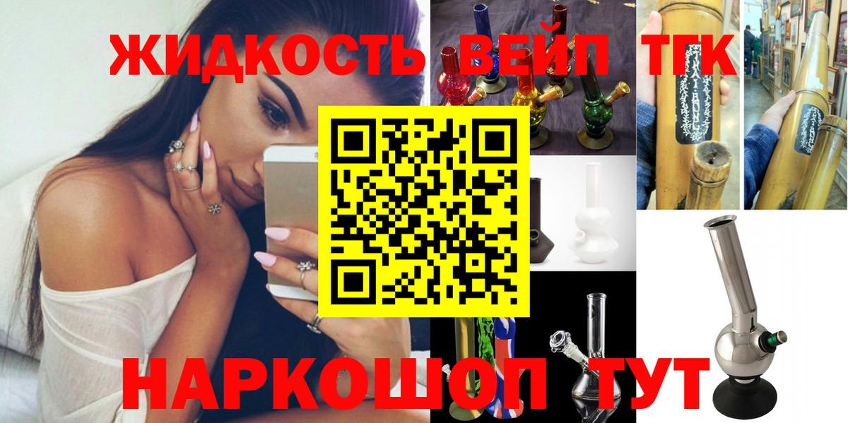 ТГК концентрат Мирный