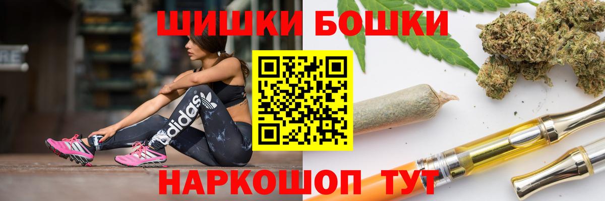 Марихуана OG Kush  Бошки Шишки AK-47  Бошки марихуана гибрид  Марихуана Ganja  Вход с VPN  Мирный 